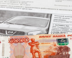 Штраф 5000 рублей: за что выписывают в ГИБДД
