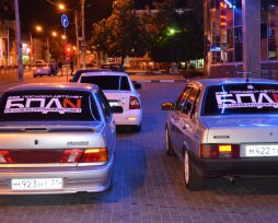 О наклейках БПАН «Без посадки авто нет» и БПАЕ «Без посадки авто есть»