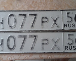 Что делать, если стерся номер на машине