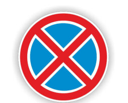 Штрафы ГИБДД за стоянку под знаком «Остановка запрещена»