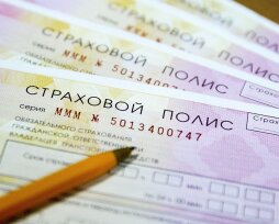 Как проверить свой КБМ и не переплачивать за страховой полис