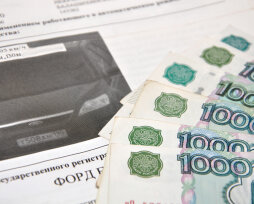 Как найти квитанцию об оплате штрафа ГИБДД, где можно запросить копию при утере