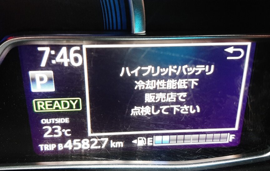 Тайота филдер (Corolla Fielder) гибрид 2010 год