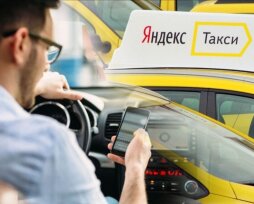 Как подключиться к «Яндекс.Такси» на своей машине, условия и плюсы работы