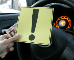 Кому нужен восклицательный знак на автомобиле и что он обозначает