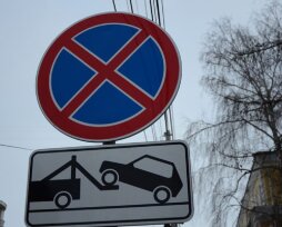 Как оспорить штраф за стоянку авто