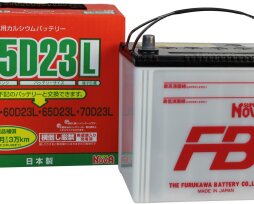 Об аккумуляторах FB (Furukawa Battery): отзывы, производитель