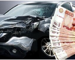 Как быстро продать битый автомобиль