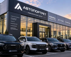 АВТОПОРТРЕТ — официальный дилер автомобилей в Санкт-Петербурге