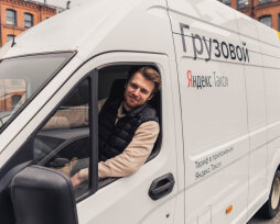 Как устроиться в «Яндекс грузовое такси» на своем авто — условия подключения и требования к машине