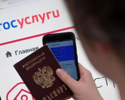 Через какое время штраф ГИБДД появляется на Госуслугах