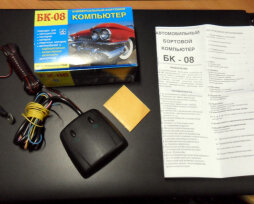 Автомобильный бортовой компьютер БК 08 — описание и схема подключения