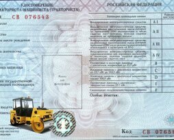Можно ли оставить тракторные права, если лишили водительских прав категории B