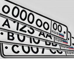 Что делать, если утеряны или повреждены регистрационные номера машины