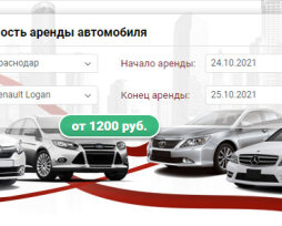 Автодар или как работает аренда автомобиля