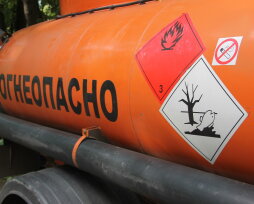 Ст. 12.21.2. Нарушение правил перевозки опасных грузов