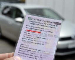 Проверка штрафов ГИБДД по ВИН-номеру