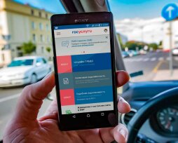 Оплата штрафов ГИБДД юридическим лицом: способы и основные правила