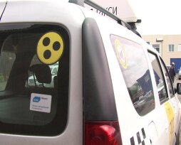 Что означают три точки в желтом круге на знаке на машине