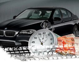 Срочный выкуп авто