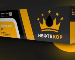 Автоматизированные заправочные станции: Будущее топливного обслуживания