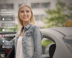 Maxim: приложение для комфортных и выгодных поездок по городу