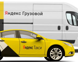 Брендирование своего авто в «Яндекс.Такси» — преимущества и порядок проведения