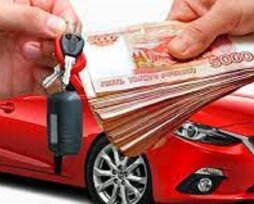 Причины популярности и особенности кредитов под залог ПТС авто