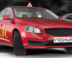 Автошкола СДС Алматы — услуги, материальная база, преимущества