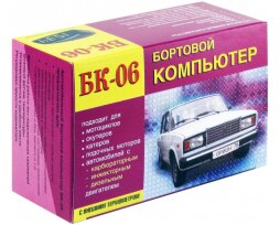 Бортовой компьютер Орион БК 06: описание, особенности, схемы подключения