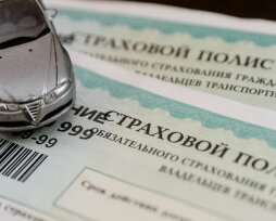 Штрафы ГИБДД, если водитель не вписан в страховку 2023, штраф за передачу управления