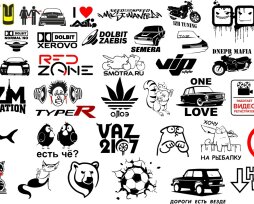 Создание наклеек на авто, как создать наклейку на авто онлайн бесплатно