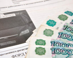 Сколько времени дается на оплату штрафа ГИБДД