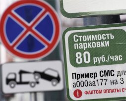 Штрафы ГИБДД за неправильную парковку 2023-2024: описание всех штрафов