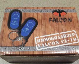 Иммобилайзер Falcon: инструкция по установке, обзор моделей, отзывы