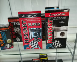 Присадка Restart для АКПП: обзор, характеристика, отзывы автовладельцев