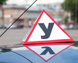 Где научиться водить машину в Москве