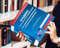 Статья 12.3 Кодекса об административных правонарушениях РФ 2020