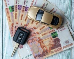 Выкупу авто на fast-way