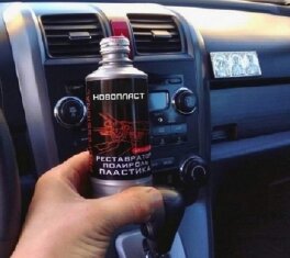 Реставратор-полироль для пластика, резины и кожи «Новопласт»