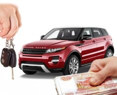 Займ под залог авто: когда машина становится финансовым ресурсом