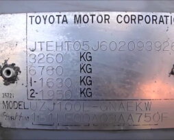 На машине перебитые номера: можно ли ее легализовать, продать или вернуть за нее деньги, судебная практика