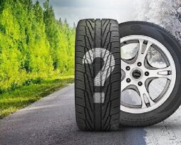Тестируем шины автомобилей