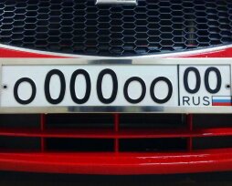 Какие номера считаются красивыми, сколько стоят самые дорогие номера на машину в России и мире