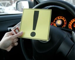 Знаки «Новичок» на автомобиль