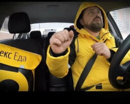 Заработок на машине в «Яндекс.Еда» — условия, возможности, отзывы