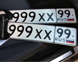 Единый портал «ГосАвтоЗнаки»