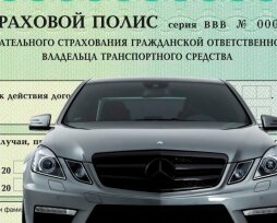 Как получить от страховой полную стоимость ремонта по «автогражданке»