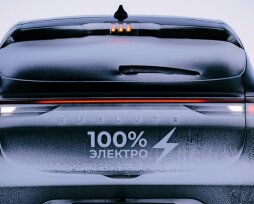 Электромобили Evolute — обзор модели, мнения экспертов