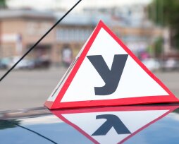 Что означает знак «У» на автомобиле и на какие машины его ставят